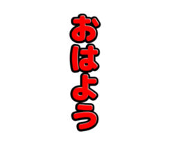 739495470
