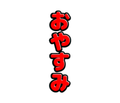 739495473