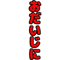 739495480