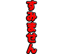 739495481