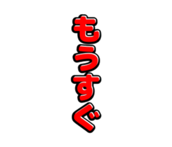 739495489