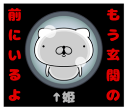73955802