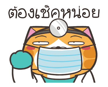 ลายที่ 1