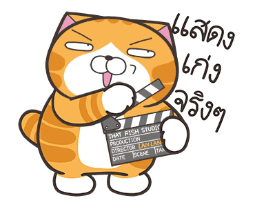 ลายที่ 5