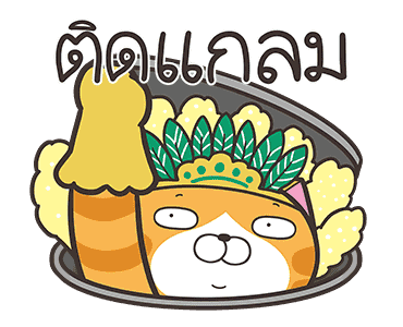 ลายที่ 15