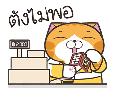 ลายที่ 21