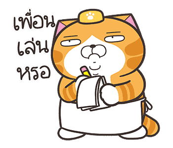 ลายที่ 31