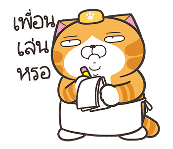 ลายที่ 16