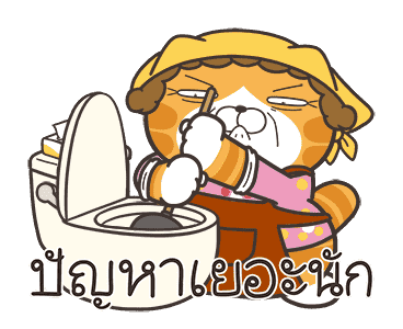 ลายที่ 33