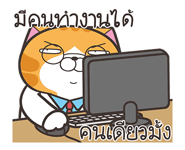 ลายที่ 35