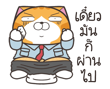 ลายที่ 37