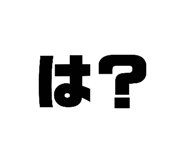 739642557