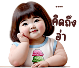 739663861