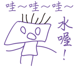 7396866