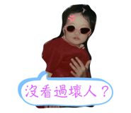 739695144