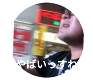 739708274