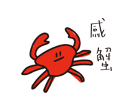 739725251