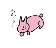 739725256
