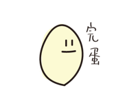 739725257