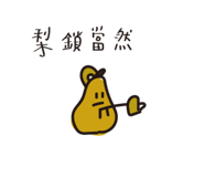 739725264