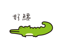 739725266