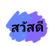 739727713