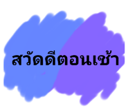 739727714