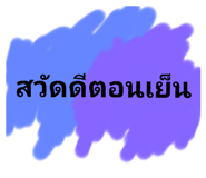 739727716