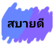 739727717