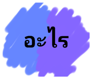 739727718