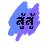 739727721