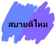 739727723