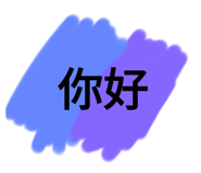 739727727