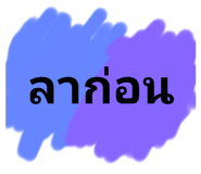 739727728