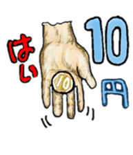 7397355