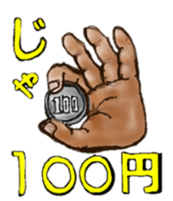 7397356