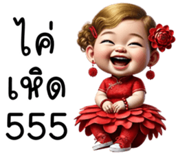 739738561