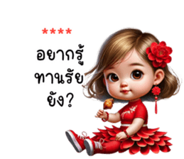 739740611