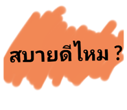 739741910