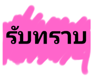 739741912