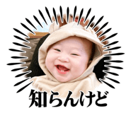 739743598