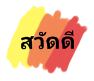 739754993