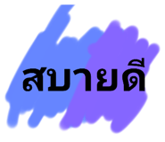 739754996