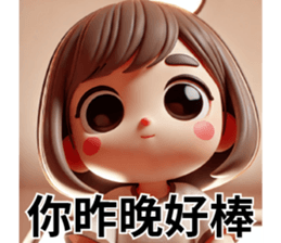 739760525