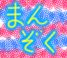 739788527