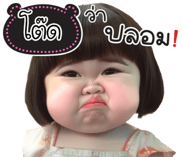 739795016