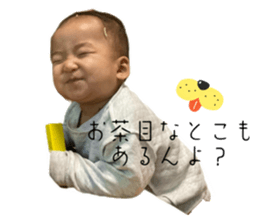 739805175