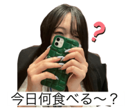 739819550