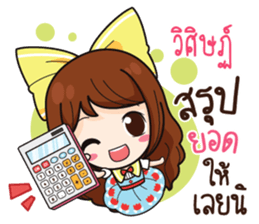 739843124