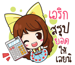 739844588